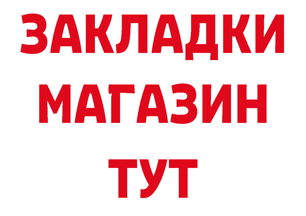 Где найти наркотики?  официальный сайт Ипатово